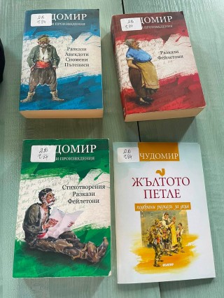 Посещение на Литературно-художествен музей “Чудомир“