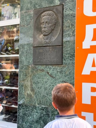 С ВЪЛНУВАЩИ СЪБИТИЯ ОБЩИНСКА БИБЛИОТЕКА „ИСКРА“ ОТБЕЛЯЗА 189 ГОДИНИ ОТ РОЖДЕНИЕТО НА ВАСИЛ ЛЕВСКИ